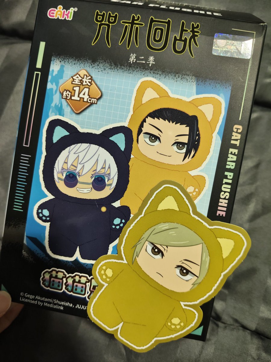 ตุ๊กตาหูแมวนานามิ มือ1 แกะกล่องเช็คคาร์เฉยๆค่ะ
440รวมส่ง
#ตลาดนัดจจส #ตลาดนัดมหาเวทย์ผนึกมาร #ตลาดนัดjjk #ตลาดนัดjujutsu #ตลอดนัดอนิเมะ #ตลาดนัดอนิเมะรวมด้อม