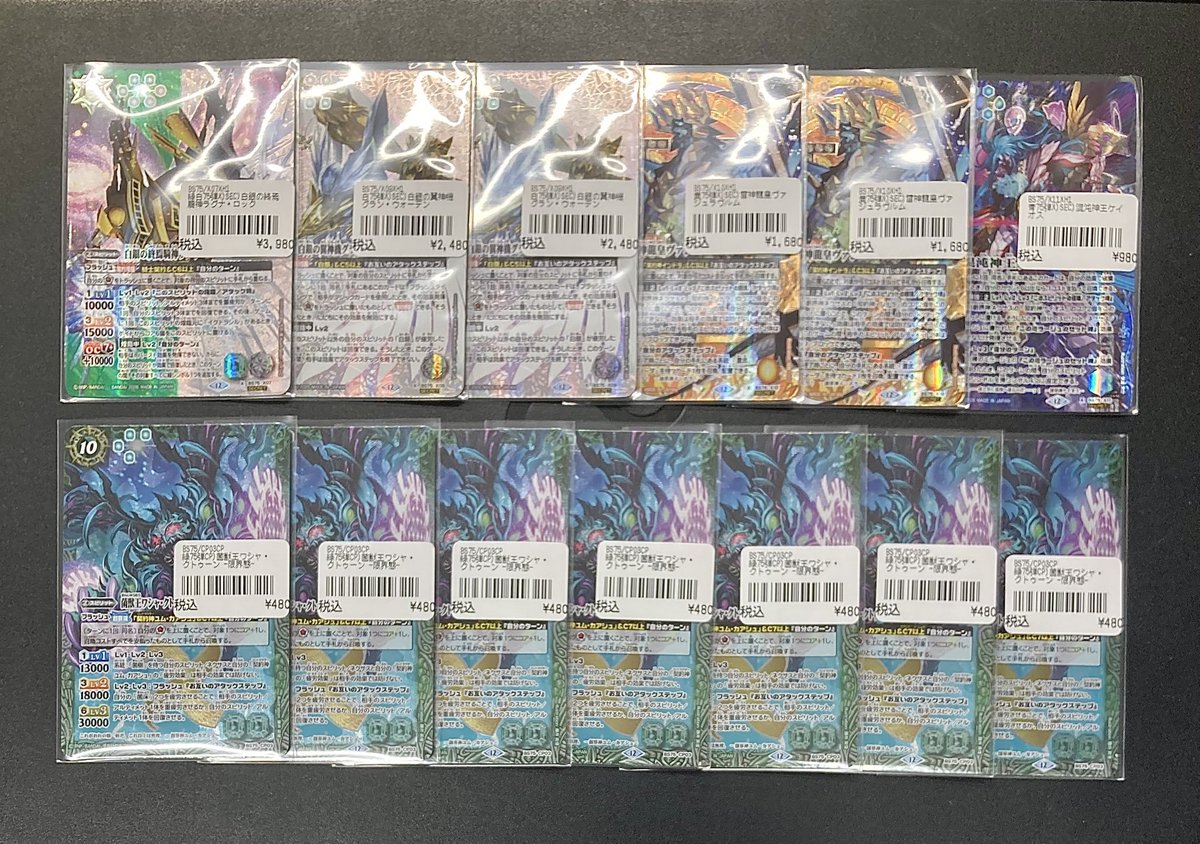 193日本橋 #バトスピ #バトルスピリッツ 🔥🔥🔥バトスピ 入荷情報