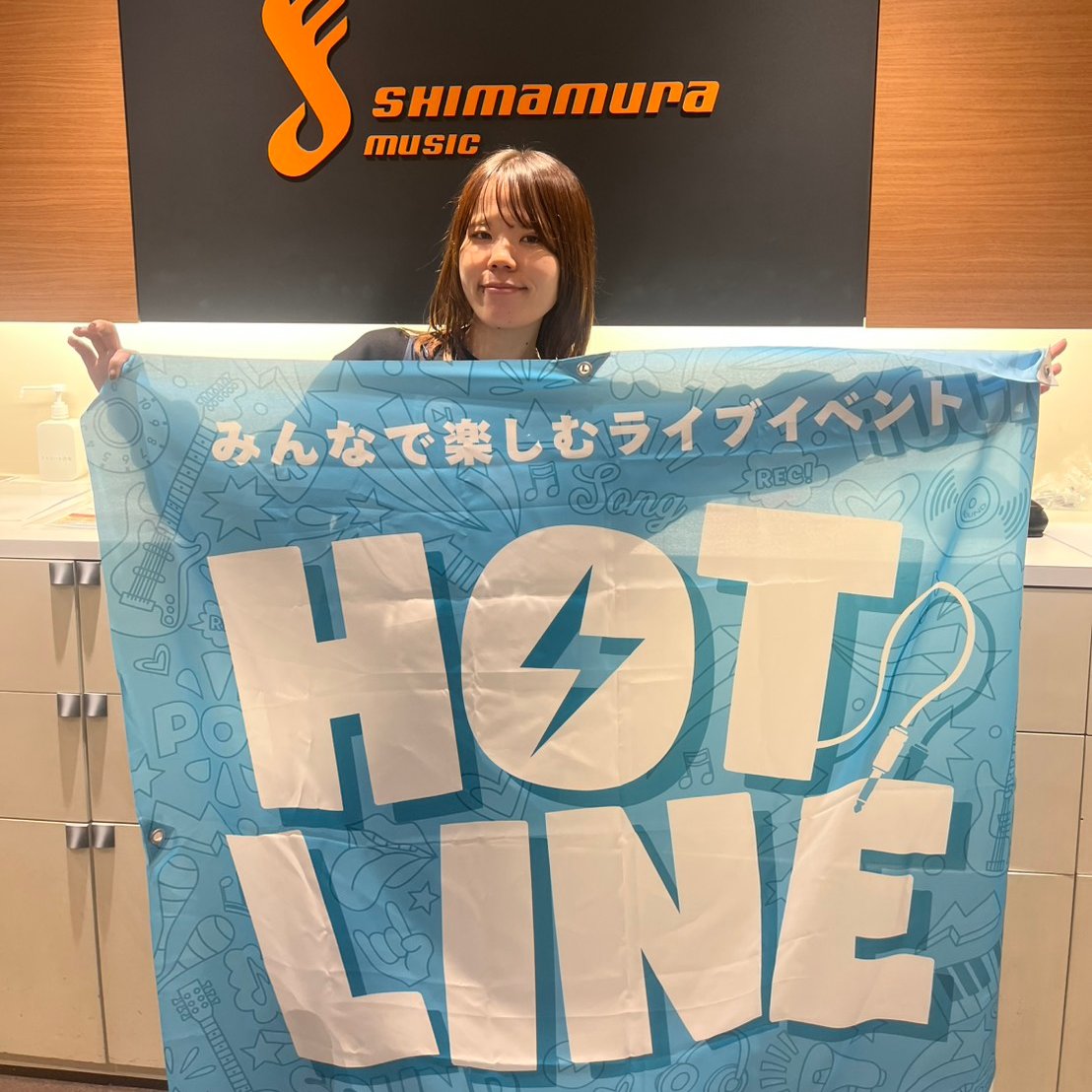 ついに明日！！！
HOTLINE最終日です！！！🔥

12時オープン！皆様のお越しをお待ちしております✊🔥