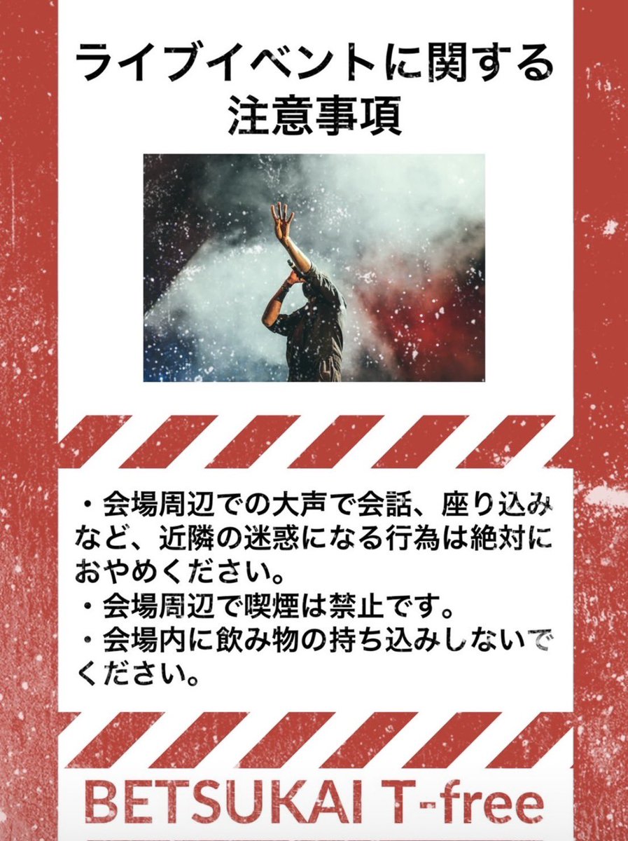 manabu_696's tweet photo. もうすぐ始まるよー!
#別海
#TFREE https://t.co/sVzTeYbkgG