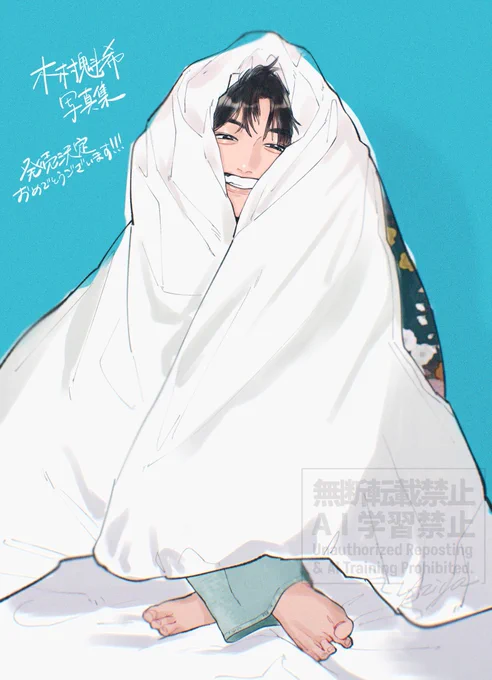 写真集発売ほんとうにおめでとうございます