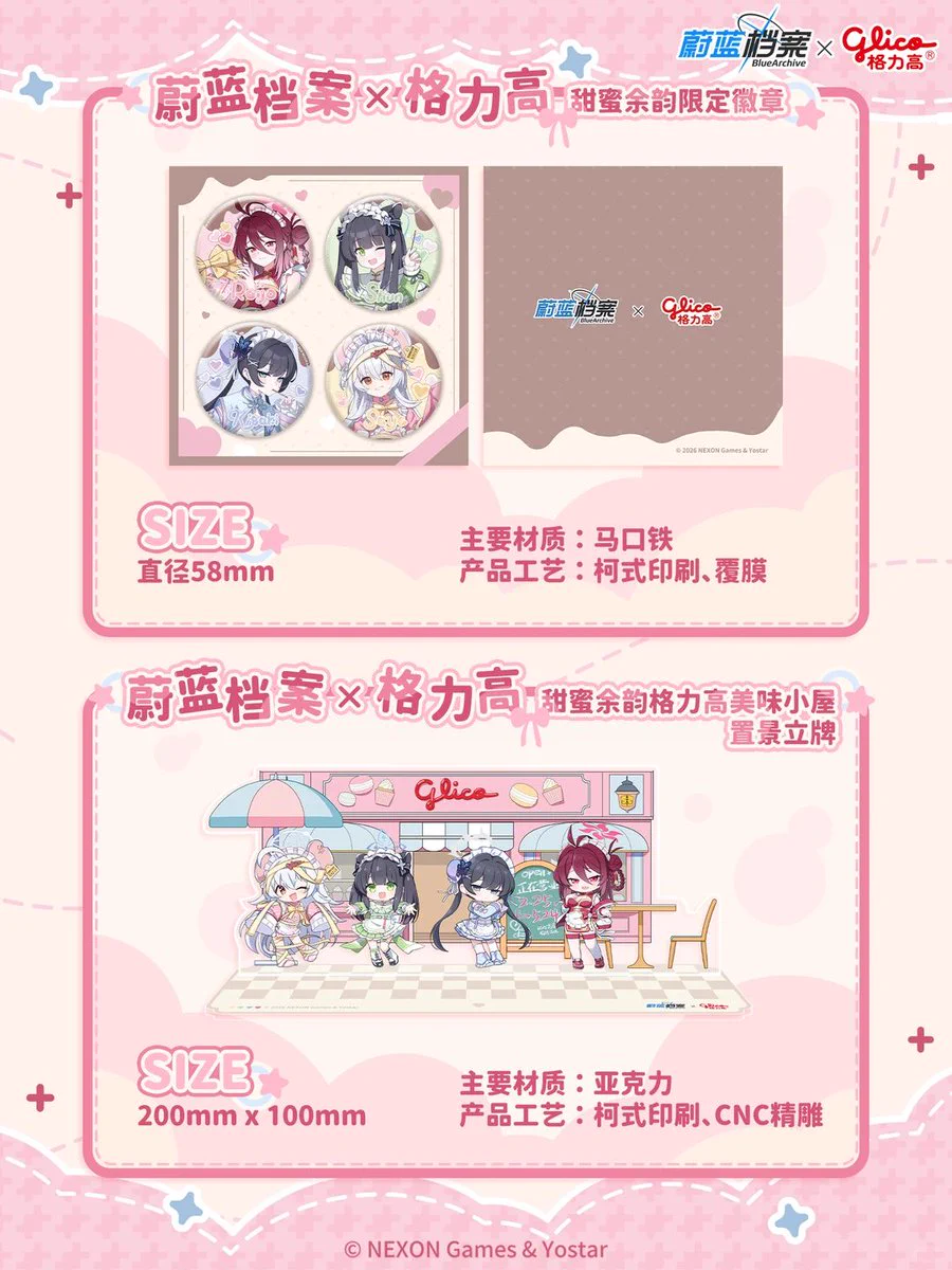 ゆうゆう猫@中国限定グッズ代行 on X: 