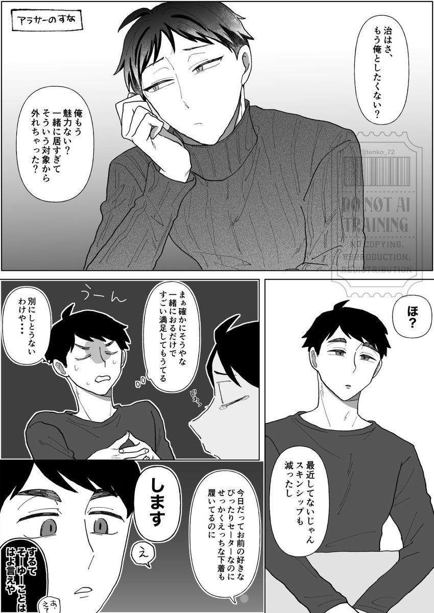 tenko_72's tweet photo. おさすな https://t.co/1zoNTBTWAd