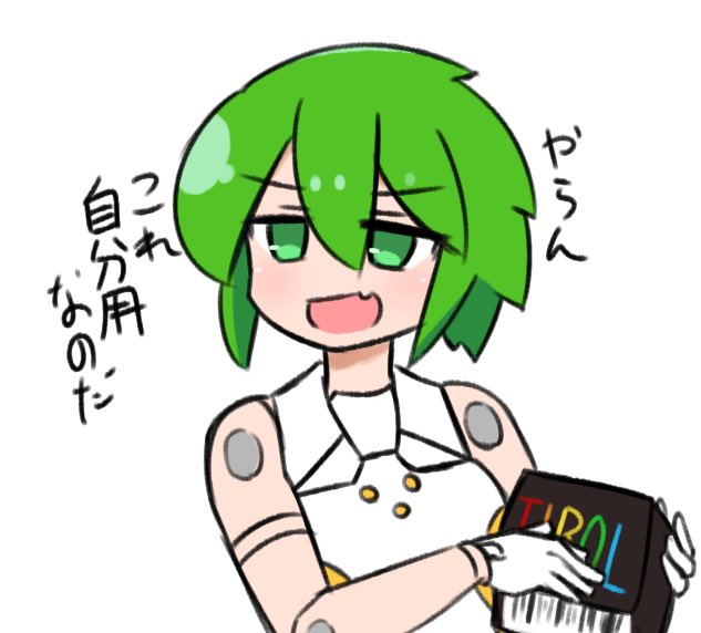 源内まお (@ffpmaochao) on Twitter photo 