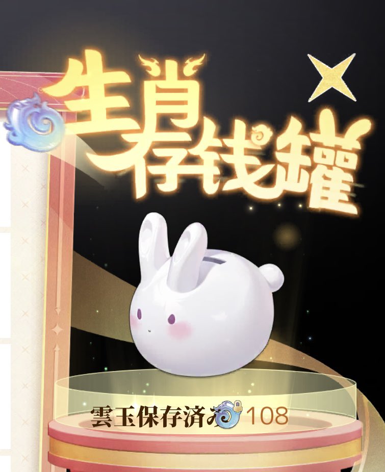 もちうさぎ (@az_mi0x0) / Posts / X