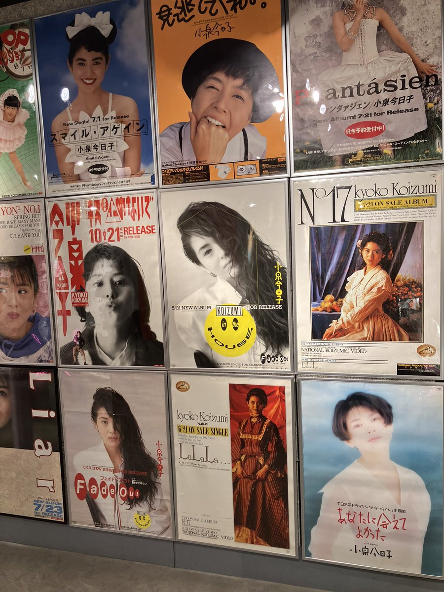 KK60 〜コイズミ記念展〜 KYOKO KOIZUMI EXHIBITION 2026 @東京タワー