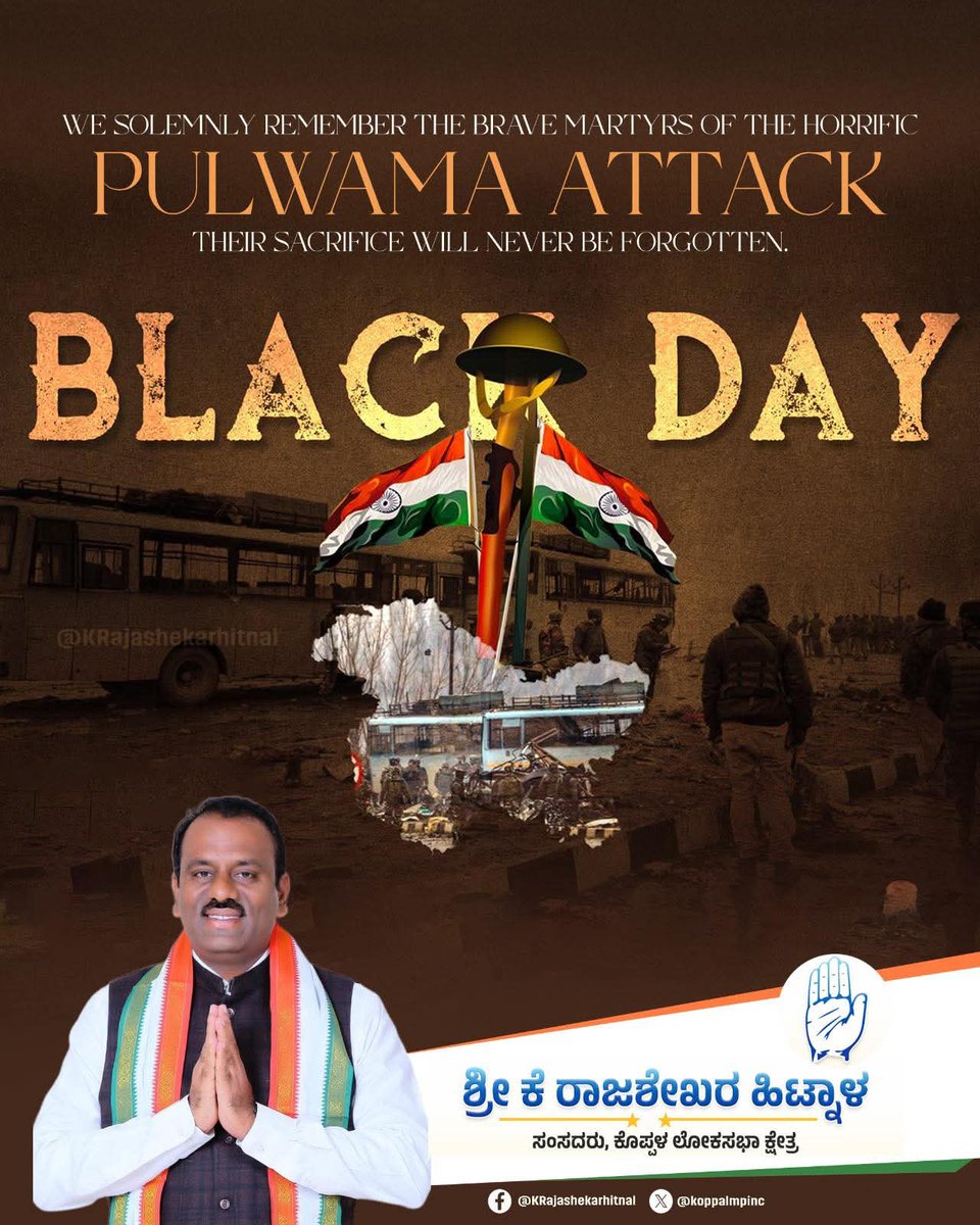 Rajashekar Basavaraj Hitnal tweet media