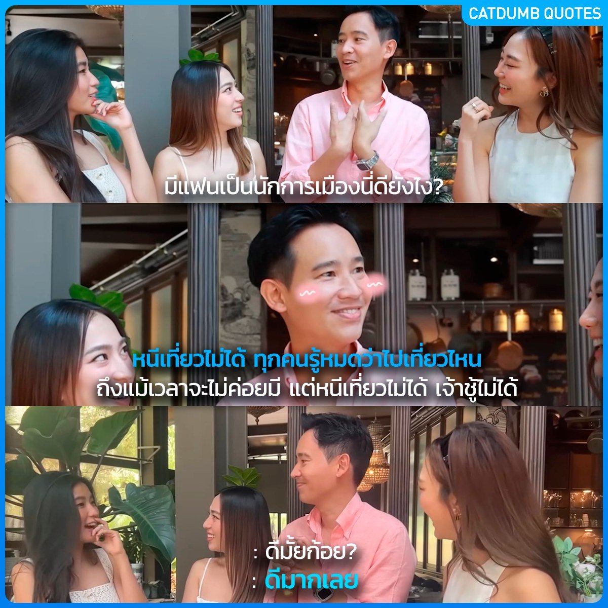 โอ้ยยยยยยยยยยยย5555555555555555555555555555555