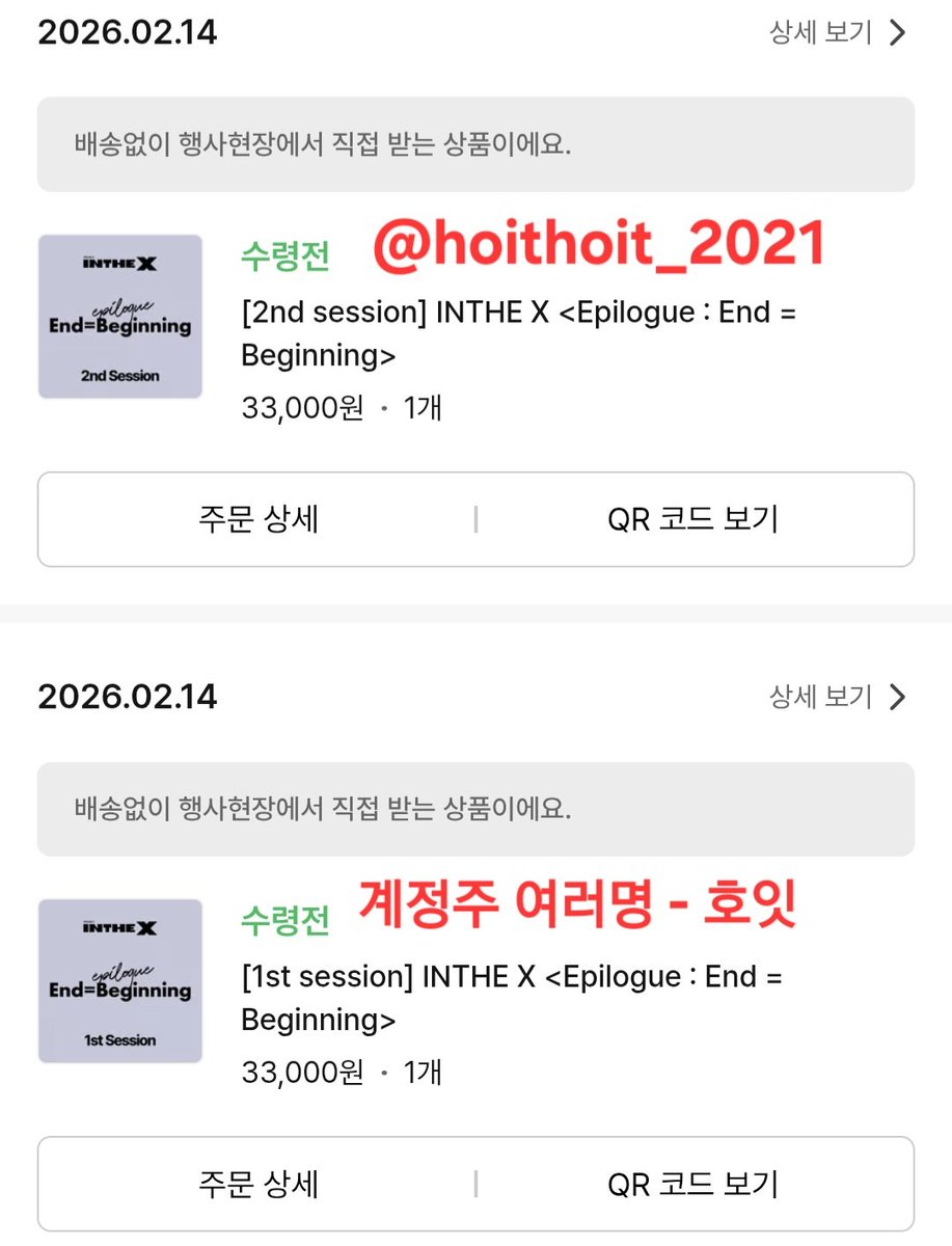 계정주 여러명 tweet media