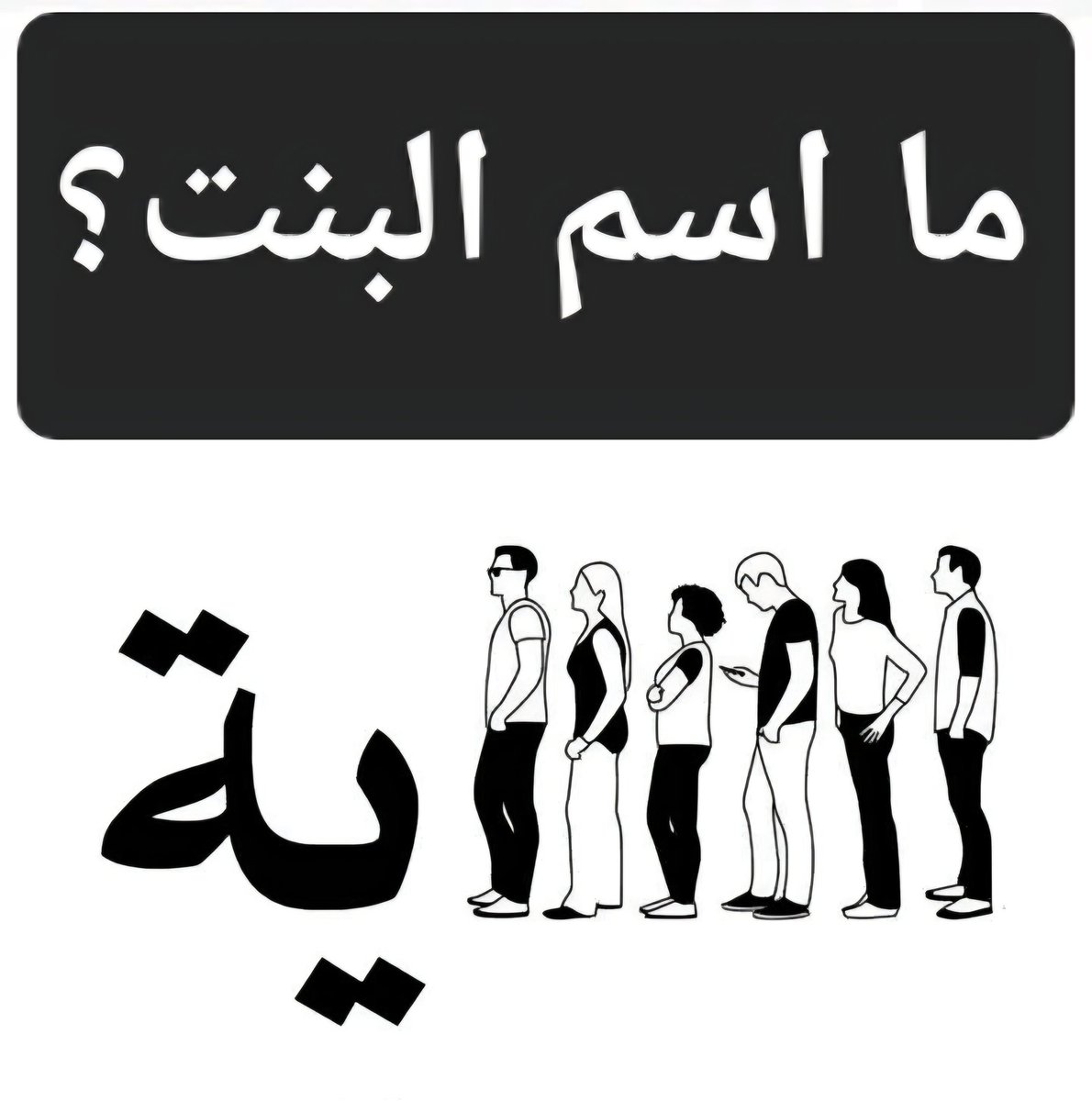 فواز اللعبون 🇸🇦 tweet media