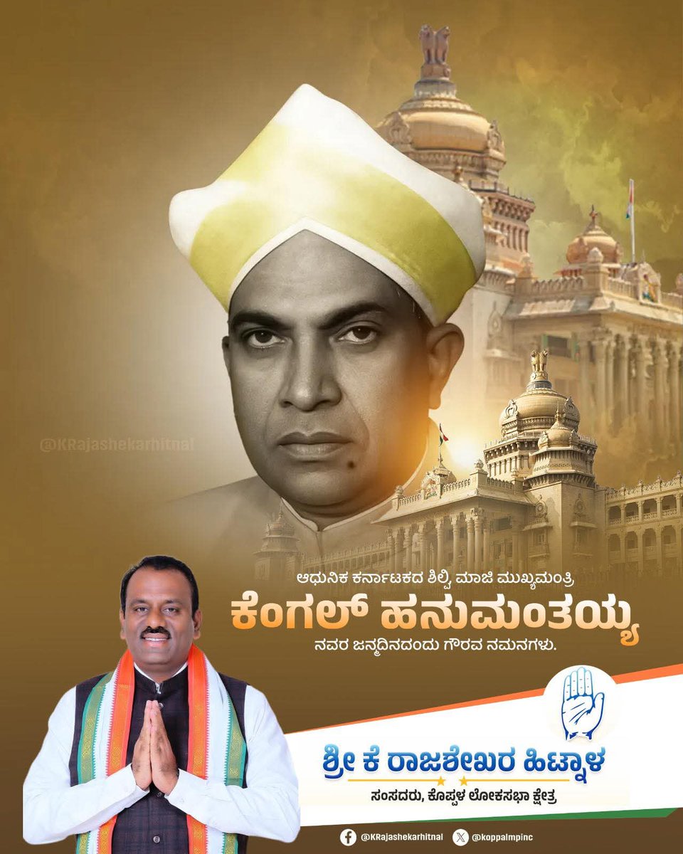 Rajashekar Basavaraj Hitnal tweet media