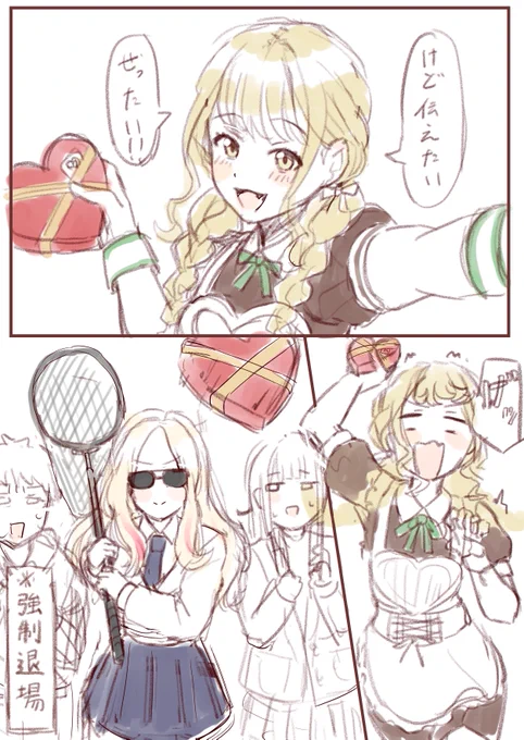 ハピミルせなことの落書き
没にしたけど載せちゃう 