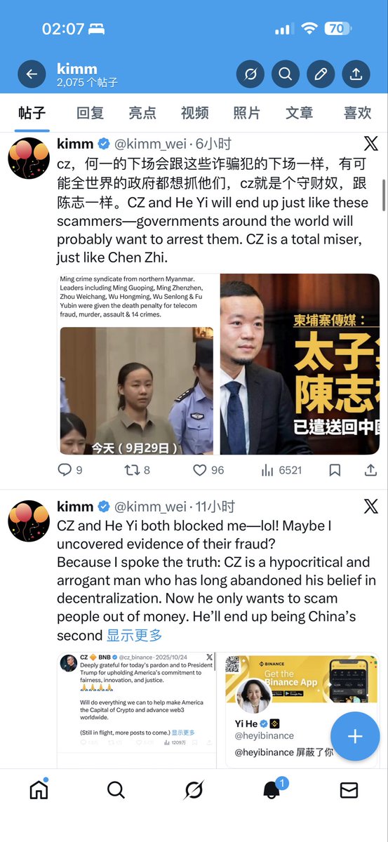 kimm tweet media