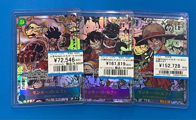 入荷情報】 ☀コミパラ モンキー・D・ルフィ☀3種 こちら入荷致しまし