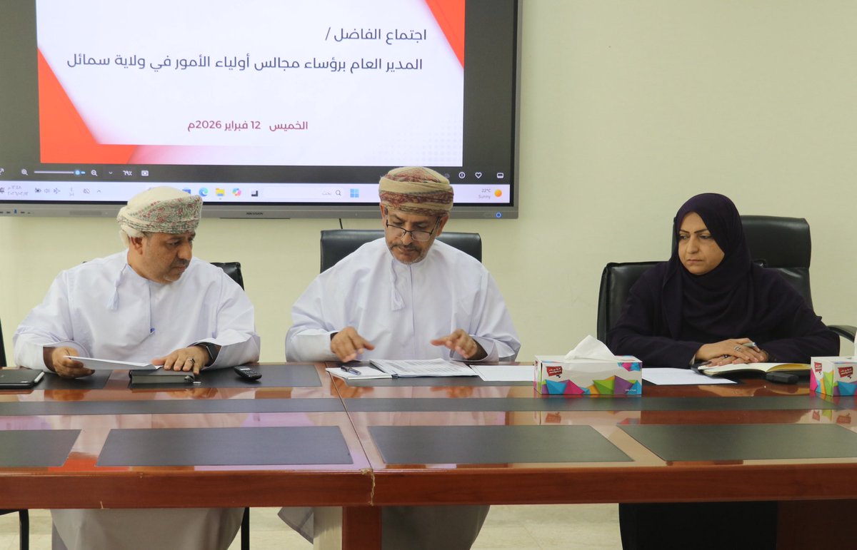 EduGovDkh's tweet photo. عقدت #تعليمية_الداخلية جلسةً حوارية بإدارة التعليم بسمائل، بحضور الفاضل أ.علي الحارثي المدير العام، جمعت رؤساء مجالس أولياء الأمور؛ لبحث مقترحات تسهم في تجويد الأداء وتعزيز الشراكة التربوية، بما يخدم تطوير العمل التربوي بمدارس ولايتي سمائل وبدبد. https://t.co/ELt3yG2QZG