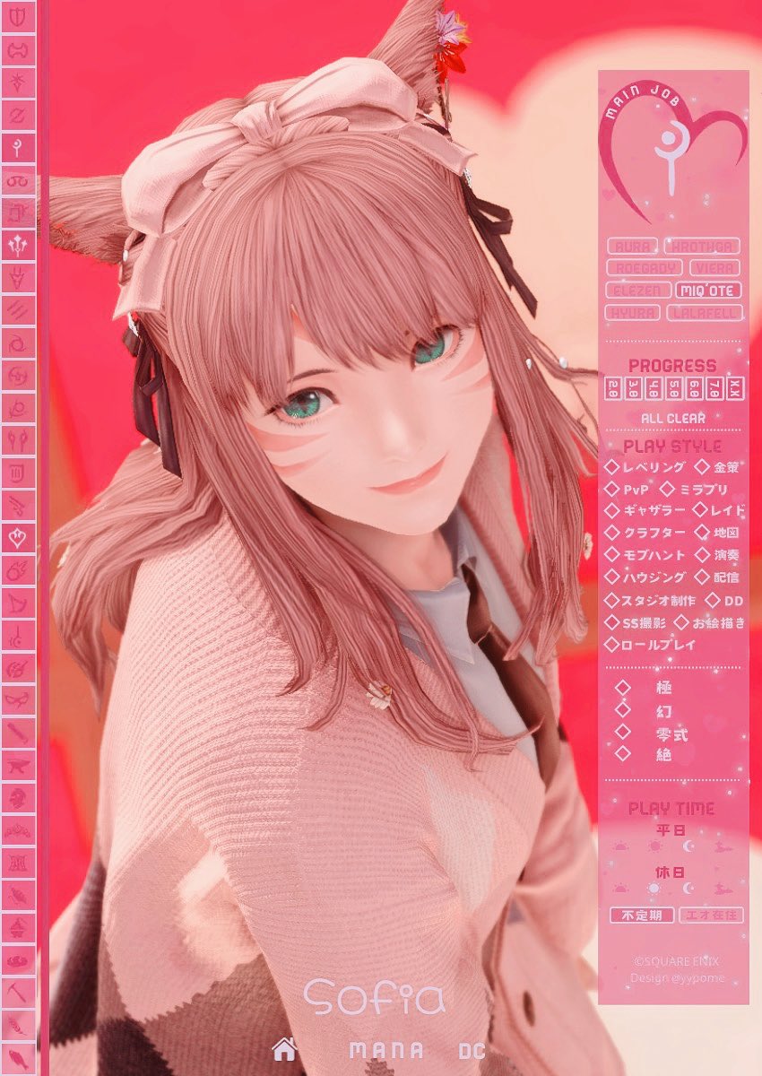 𝑠𝑜𝑓𝑖𝑎 tweet media