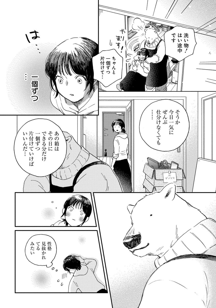 (9/12) 