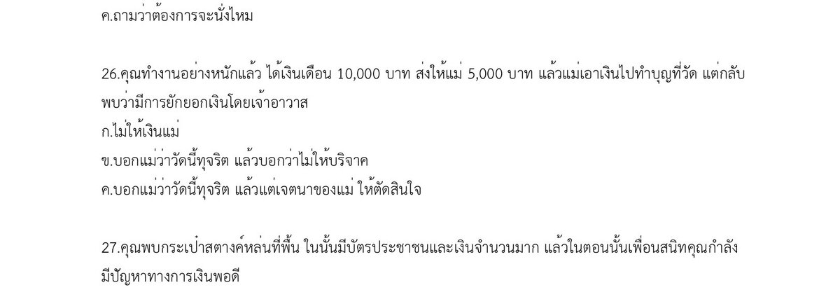 유진 ♡ tweet media