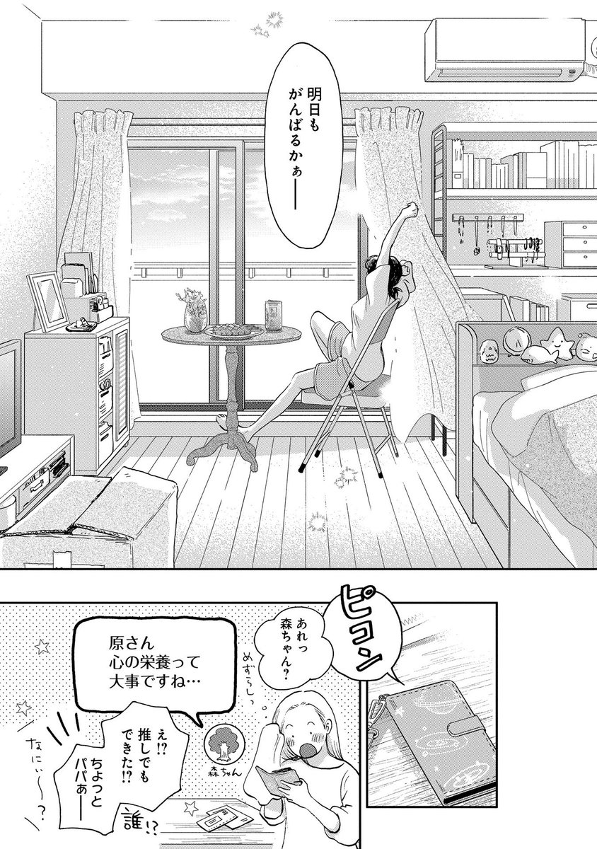 (11/12) 