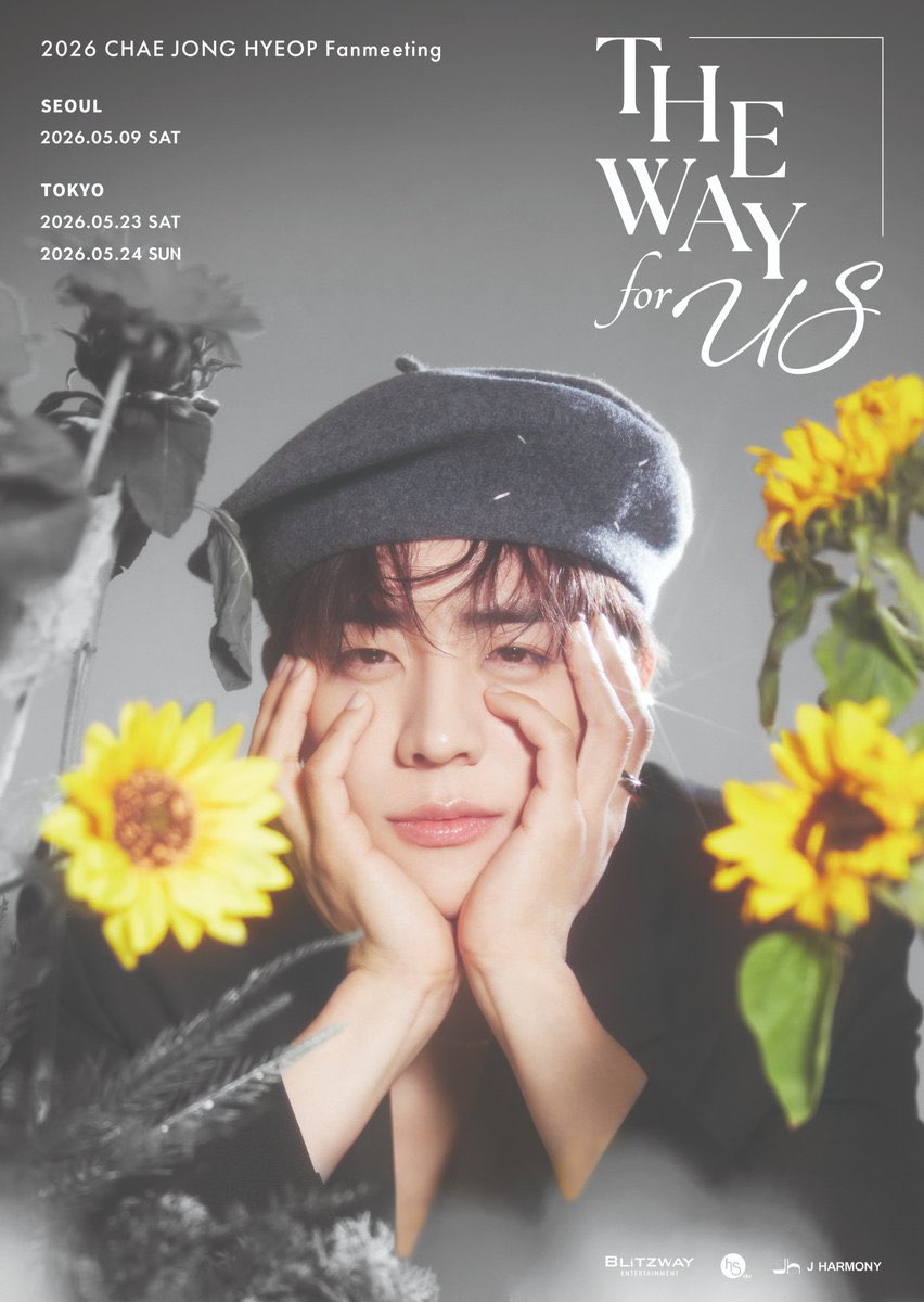 会場国際フォーラムなの最高…🫶🏻
どなたか連番しませんか！！
#채종협 #チェジョンヒョプ