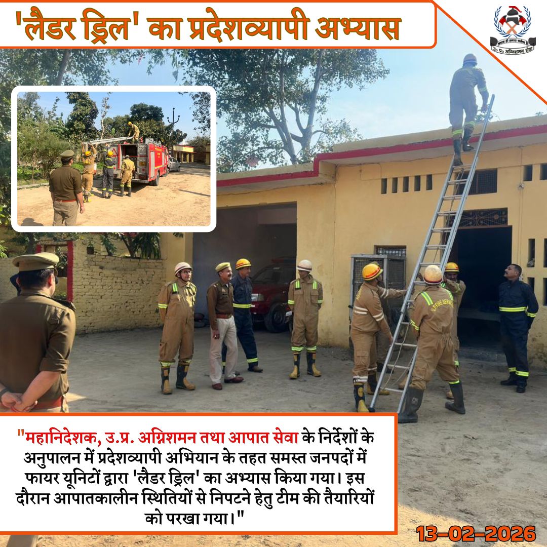 fireserviceup's tweet image. Trained to Rescue, Committed to Serve. 
#rescue #SaveLives