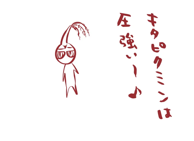 2年前の落書き५✍(お気に入り)
そろそろお仲間を作ってあげたい✨️ 