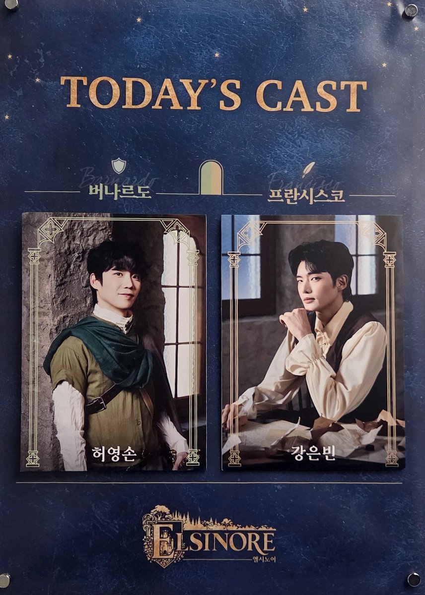 260214 7PM #관극
엘시노어