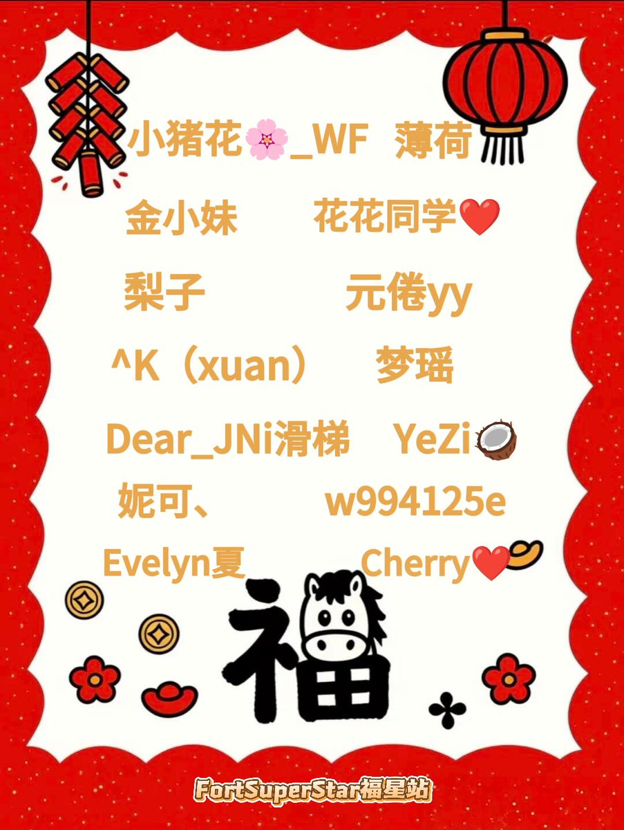 FortSuperStar's tweet photo. Send blessings to Fort for Valentine's Day and the upcoming Chinese New Year.✨
I wish Fort happiness and health. Sunshine and flowers will always accompany you.💐

Thanks to all the fans.

@fort_fts 
#FortFTS #ComeFortZon #FortPeat https://t.co/y9NO3Z9TYF