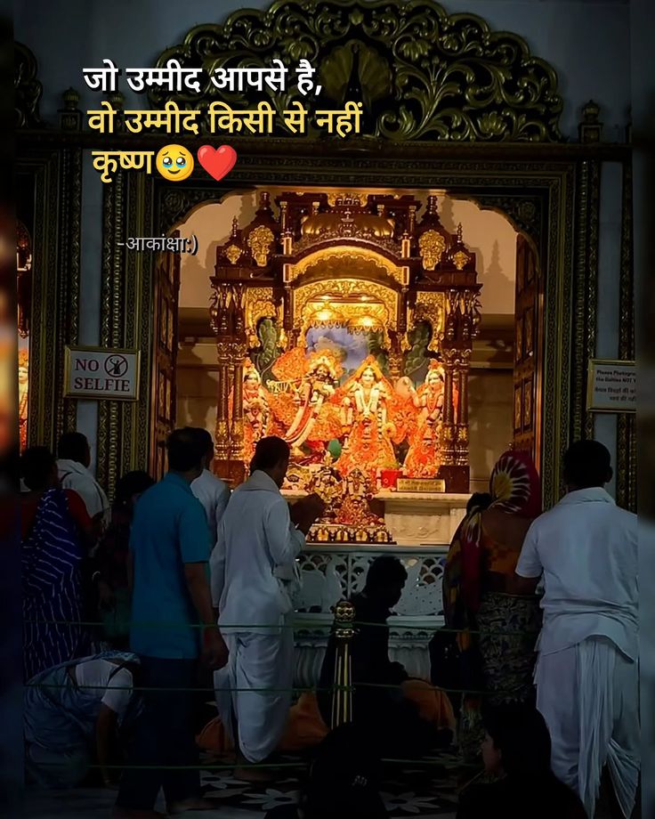 Radhe radhe ♥️ 
.....
कृष्ण is love ❤️ 
....
कृष्ण is best friend 🧡 
......
कृष्ण is my हर सुख दुःख ke साथी 🥹
Comment radhe radhe 🦚