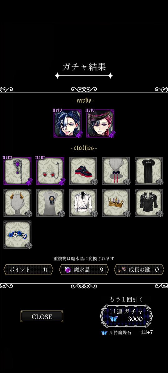 Funyabaa's tweet photo. 1枚目で……ありがとう。 https://t.co/p3xpCqI0mB