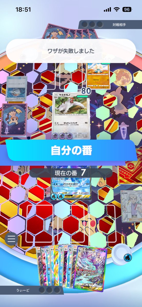 理想ハンドとカスハンドについて
