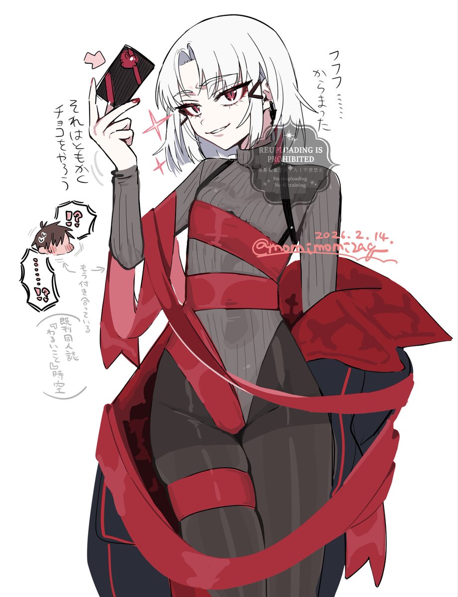 momimomizaq's tweet image. ❗️もう付き合ってる時空の俺指揮官くんとドレイクさんのバレンタインらくがき

『ヴィランチョコレート♡　～おリボンからまり冬服半脱げヴィラン添え～』！？！？らくがきです
チョコに集中しないと怒られます　なんて恐ろしい……🍫🎀

※既刊ドレイク同人誌『わるいこと』シリーズ時空です