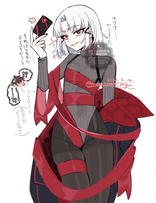 ❗️もう付き合ってる時空の俺指揮官くんとドレイクさんのバレンタインらくがき

『ヴィランチョコレート♡ ～おリボンからまり冬服半脱げヴィラン添え～』!?!?らくがきです
チョコに集中しないと怒られます なんて恐ろしい……🍫🎀

※既刊ドレイク同人誌『わるいこと』シリーズ時空です 