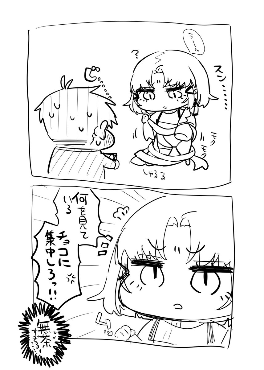 momimomizaq's tweet image. ❗️もう付き合ってる時空の俺指揮官くんとドレイクさんのバレンタインらくがき

『ヴィランチョコレート♡　～おリボンからまり冬服半脱げヴィラン添え～』！？！？らくがきです
チョコに集中しないと怒られます　なんて恐ろしい……🍫🎀

※既刊ドレイク同人誌『わるいこと』シリーズ時空です