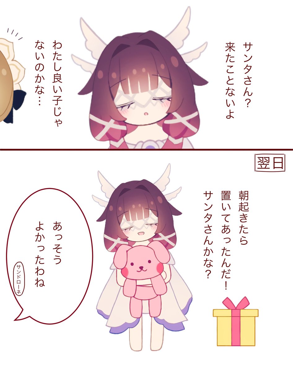 2月のサンタクロース
#Columbina      #コロンビーナ