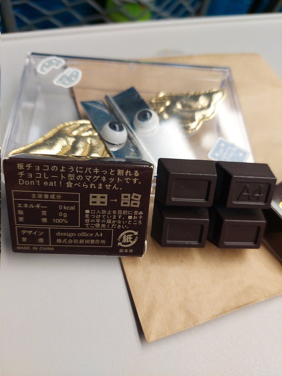 ありがとうございました！