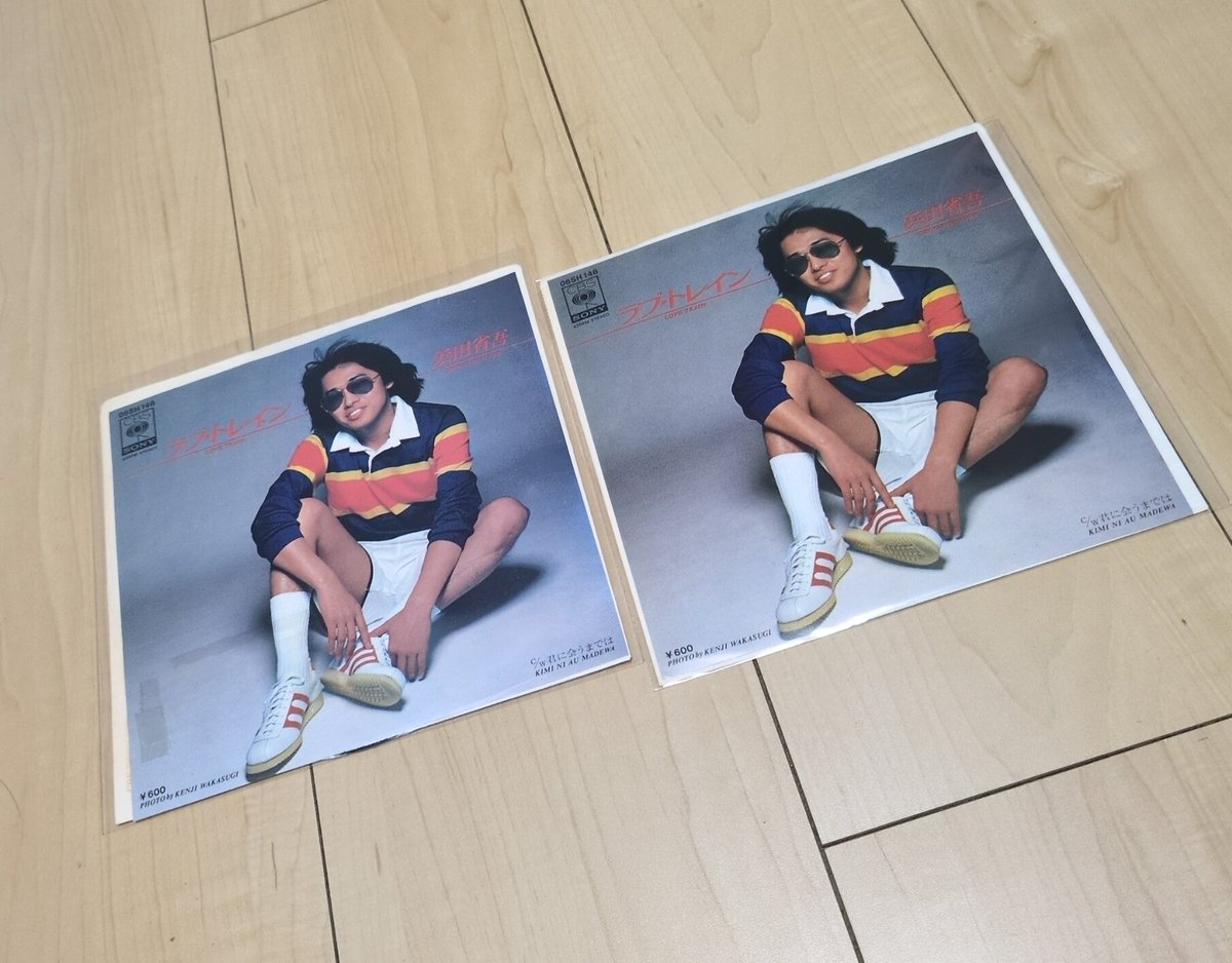 二十代の浜田省吾大ファン！ (@1Surfbound) / Posts / X