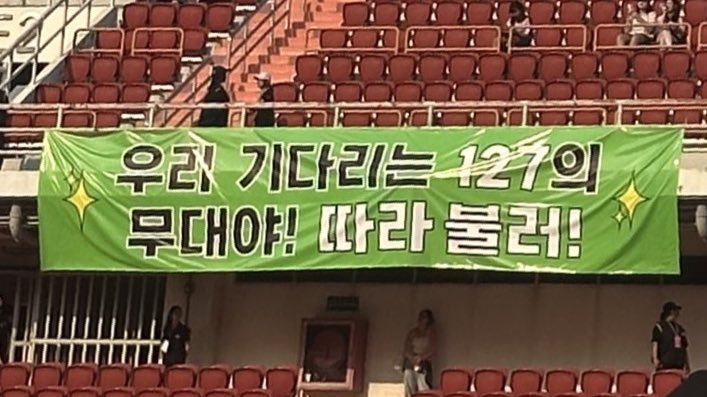 “it’s 127’s stage that we’ve been waiting for! ddara bulleo (sing along)!”