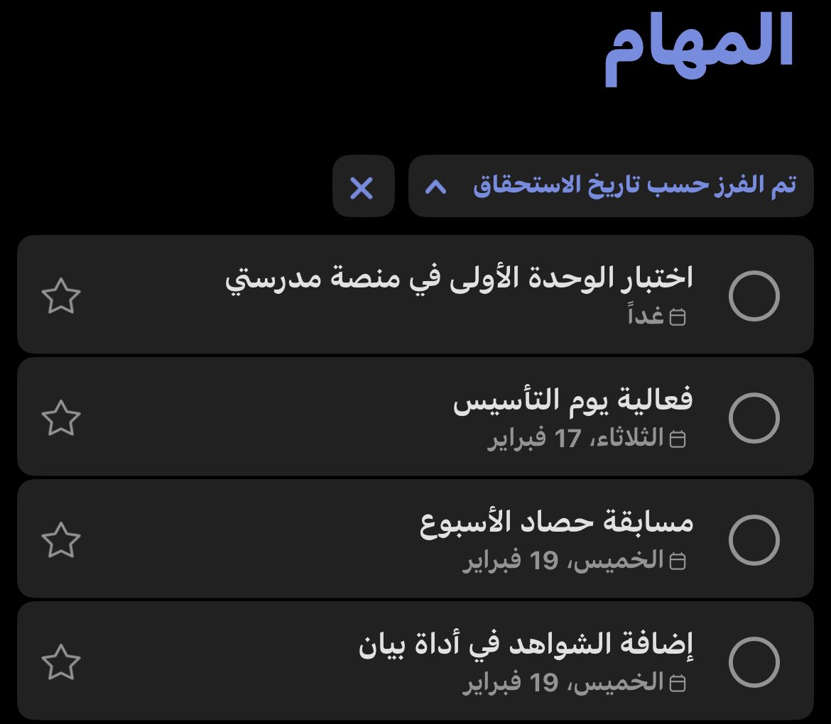 عبدالرحمن tweet media