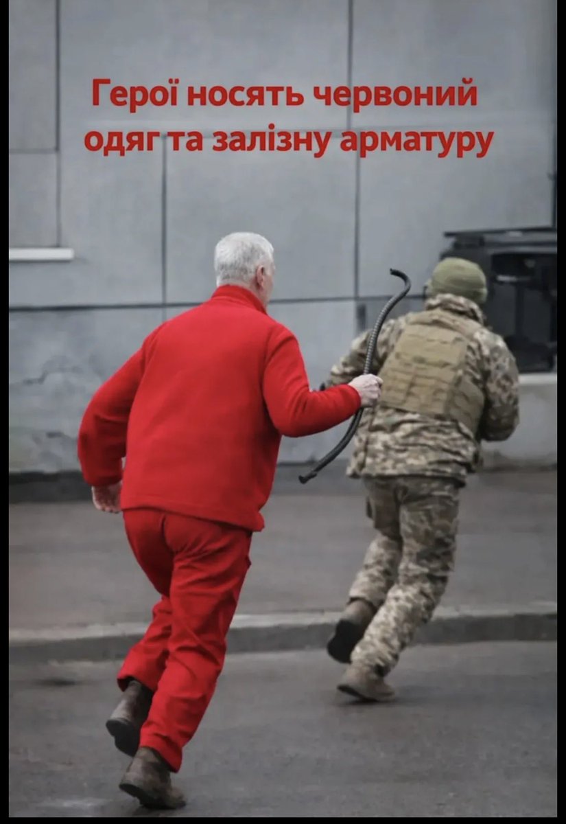 Символ незламності!