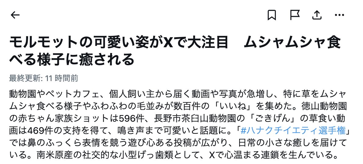 いいぞ…いいぞ…
 #ハナクチイエティ選手権