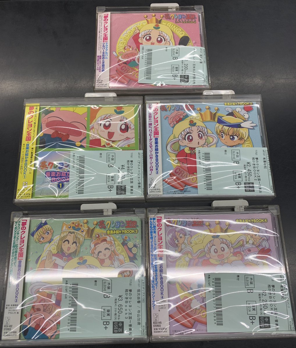 🖍️🐷中古CD情報🐷🖍️ 夢のクレヨン王国 関連CDがまとまって入荷