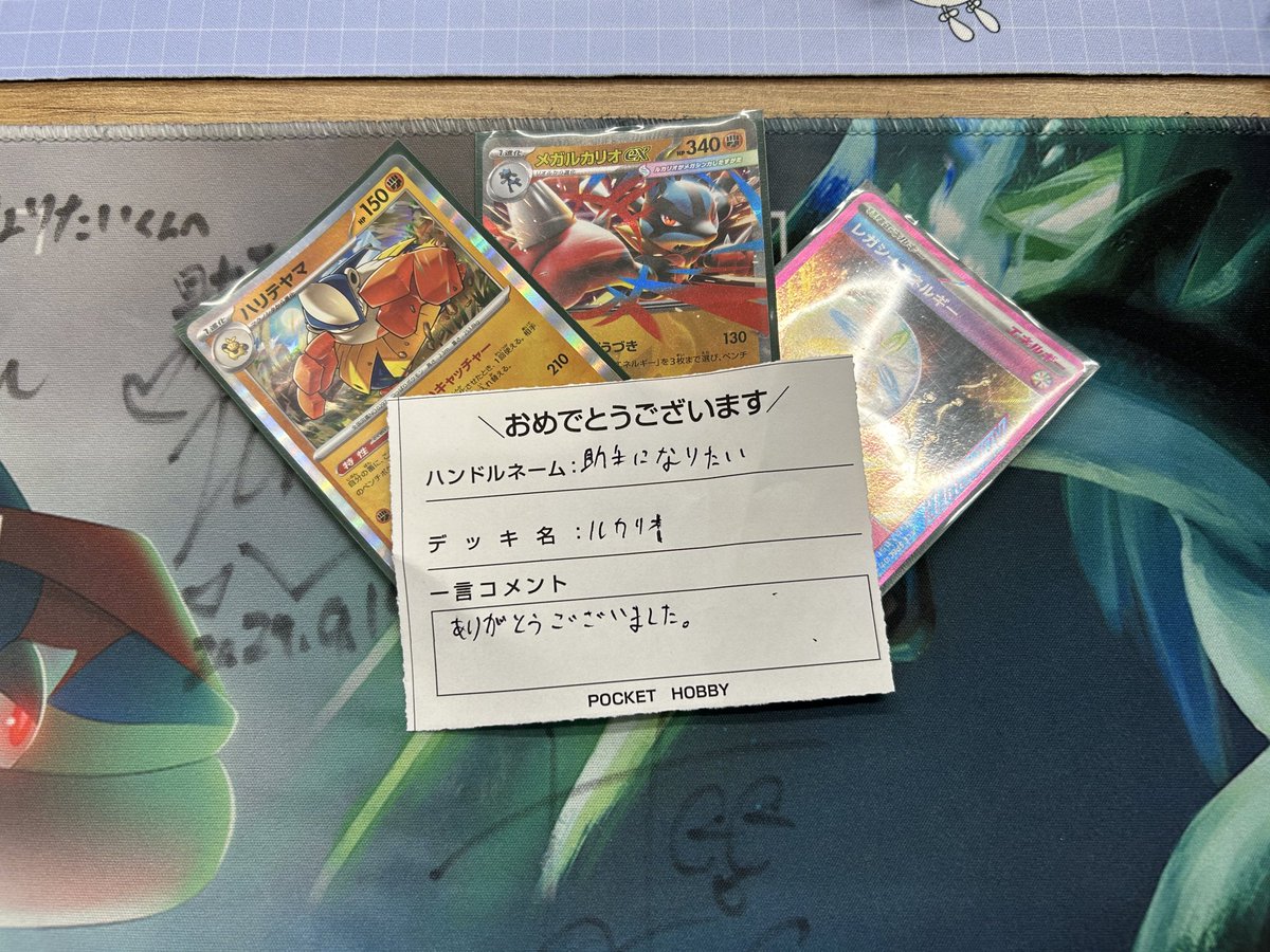 POCKET HOBBY@鹿児島-トレカショップ ポケカ (@pockethobby_pk