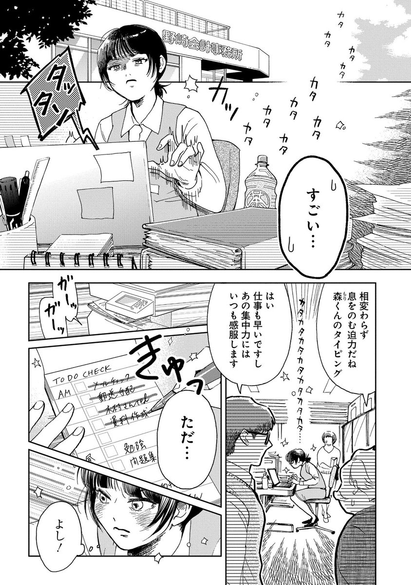 (2/12) 