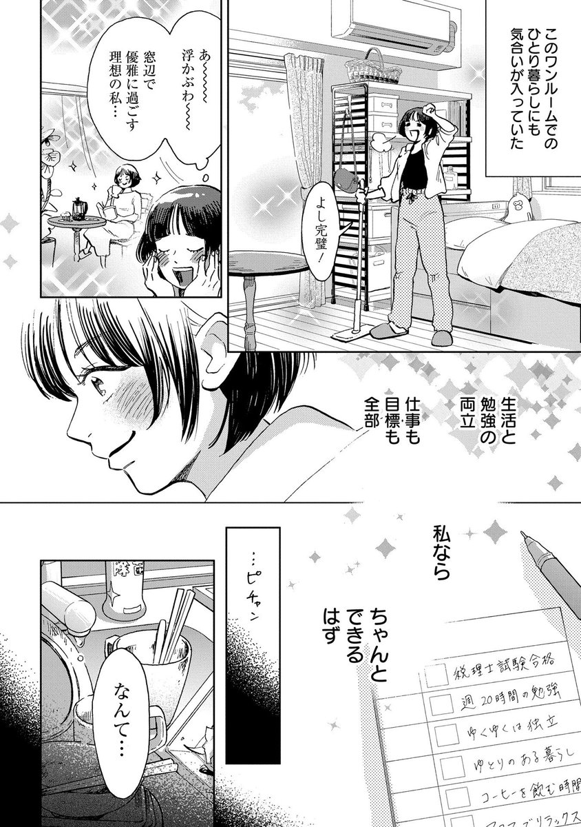 (3/12) 