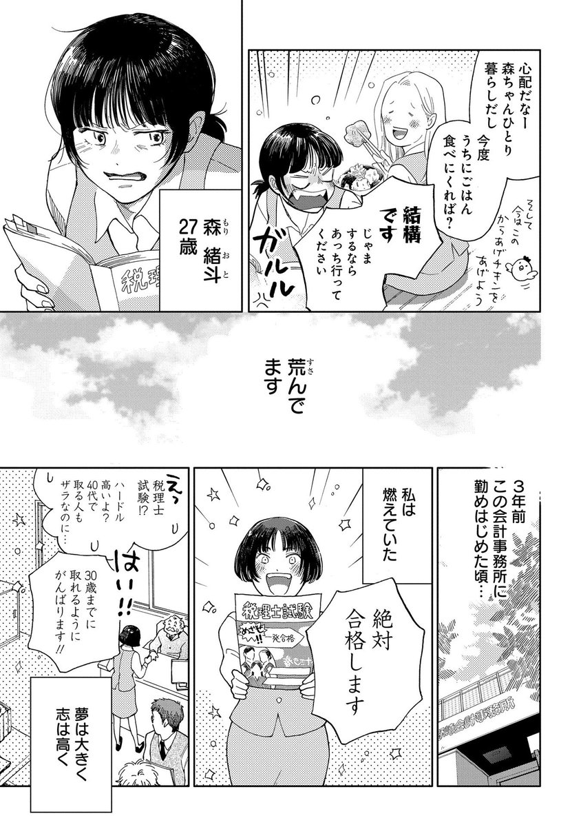 (3/12) 