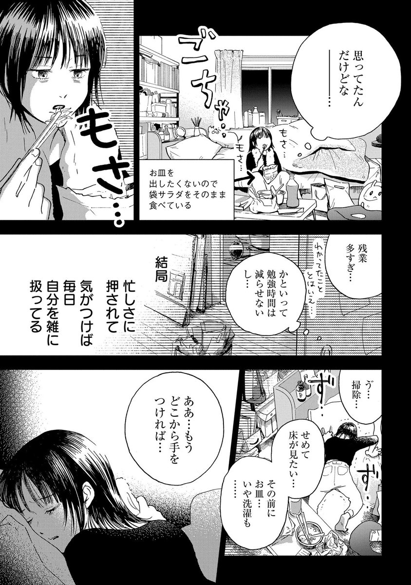 (3/12) 