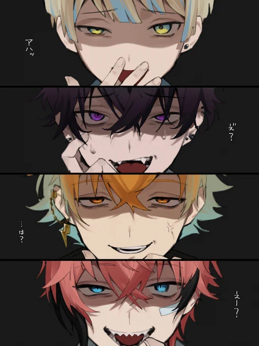 つA様方