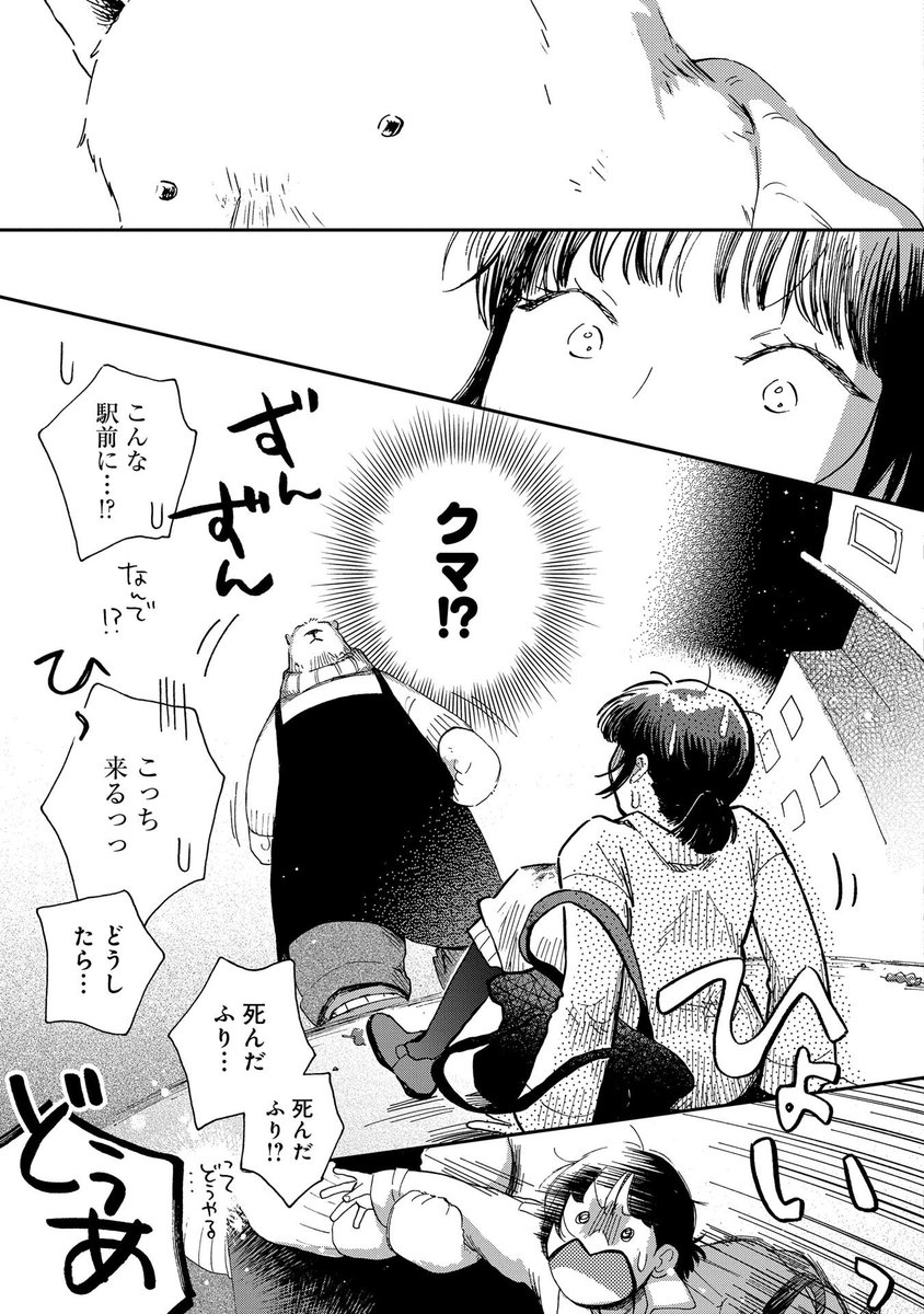 (5/12) 