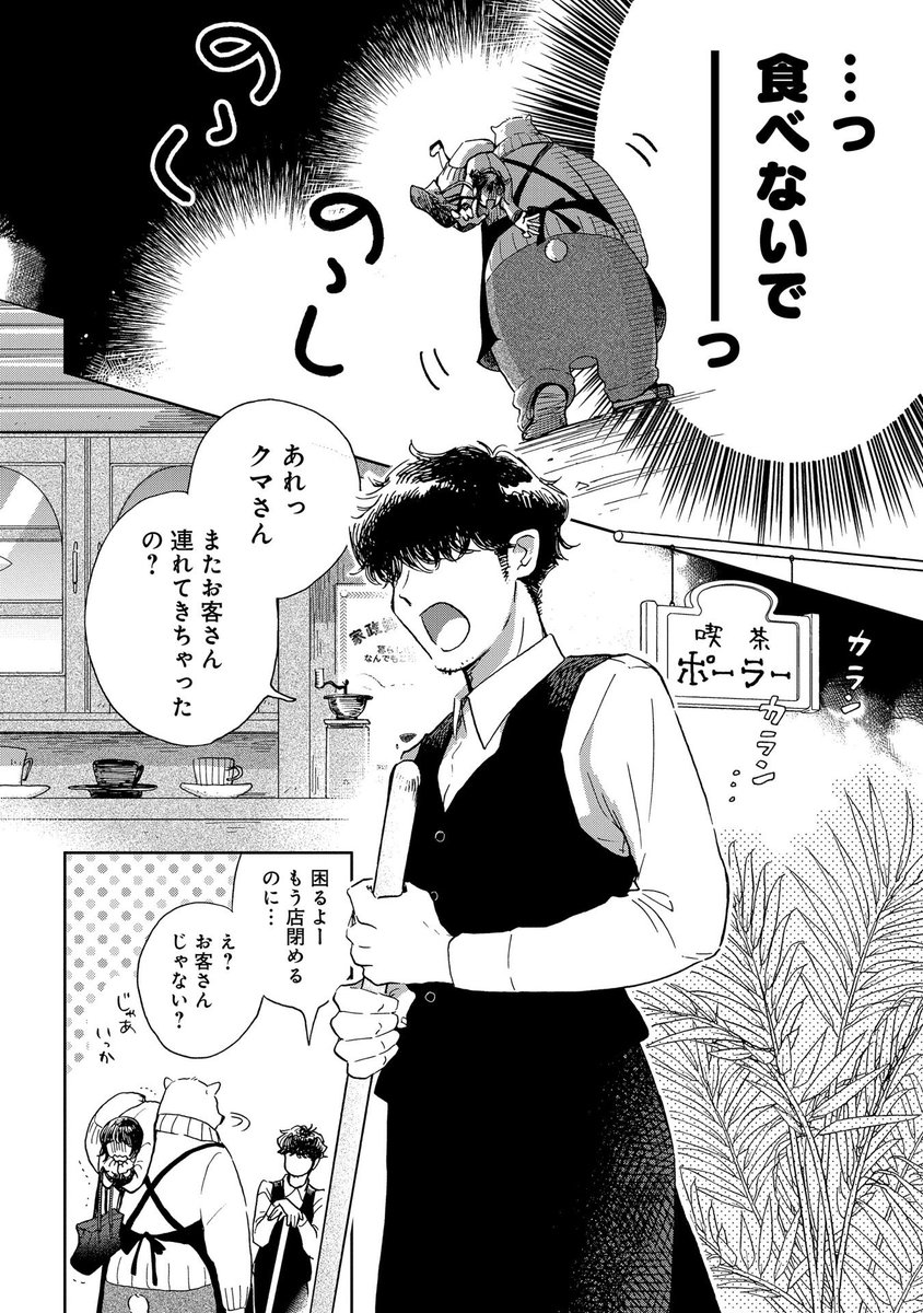 (5/12) 